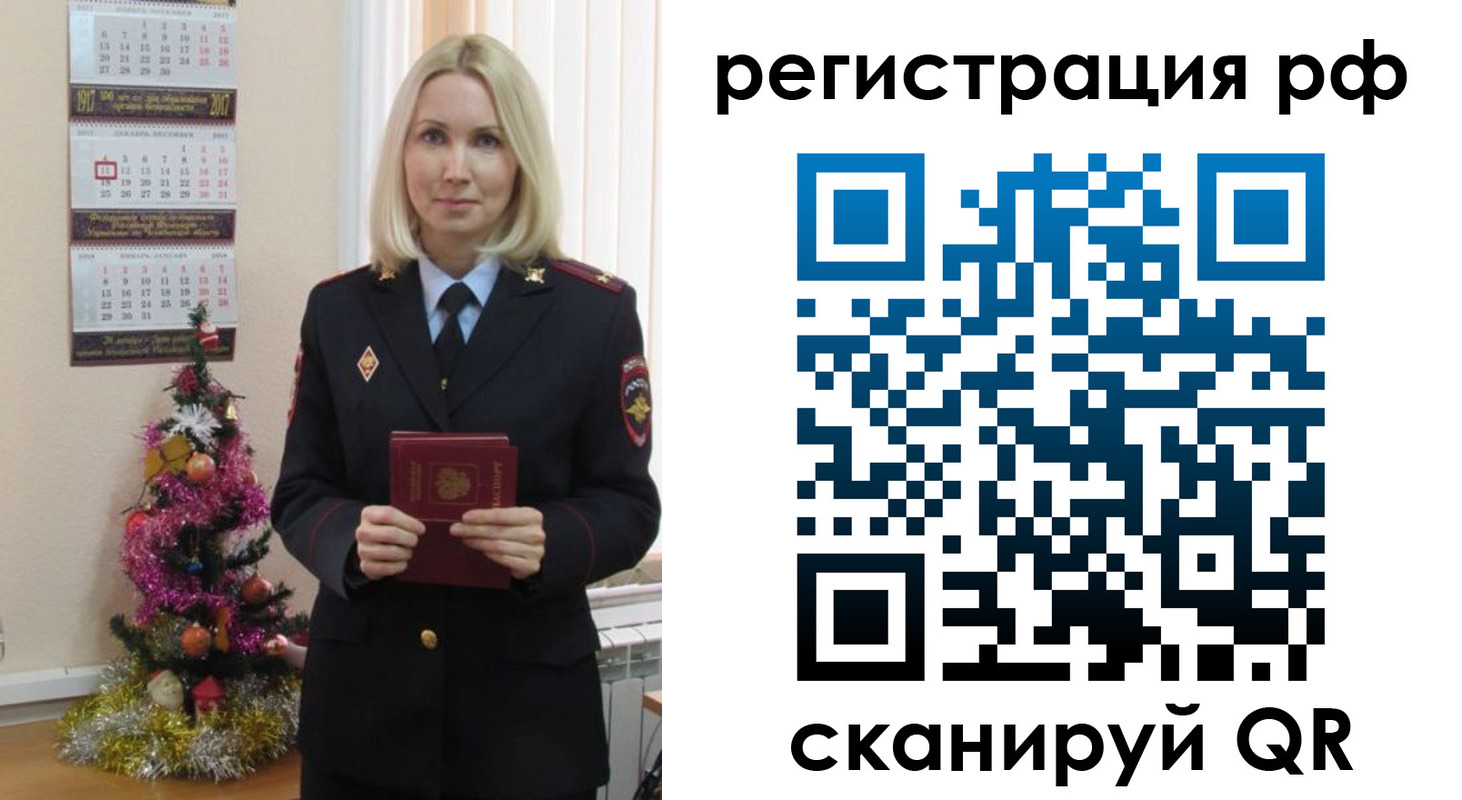 временная регистрация адрес в Благодарном