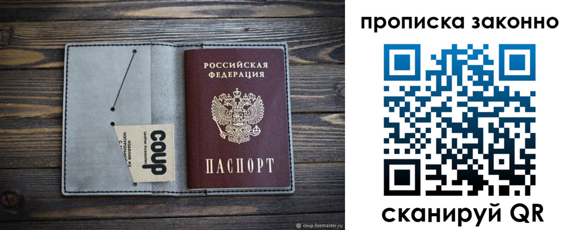 временная регистрация госуслуги в Благодарном