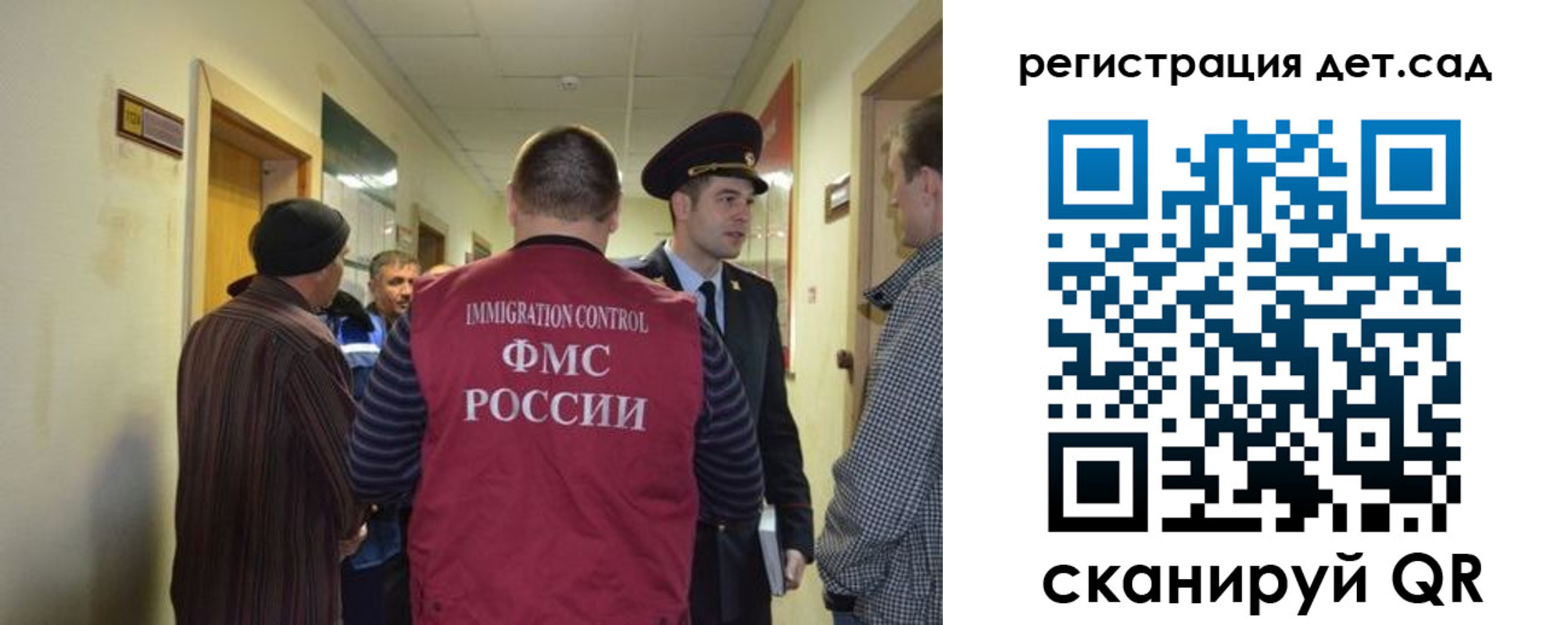 временная регистрация надежно в Благодарном