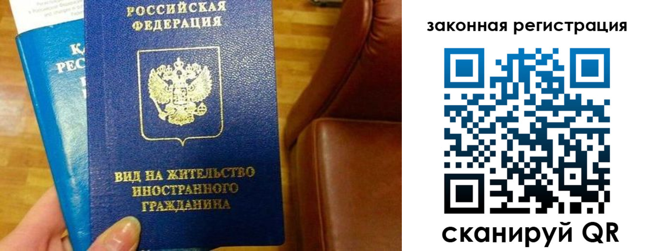 прописка штамп в Благодарном